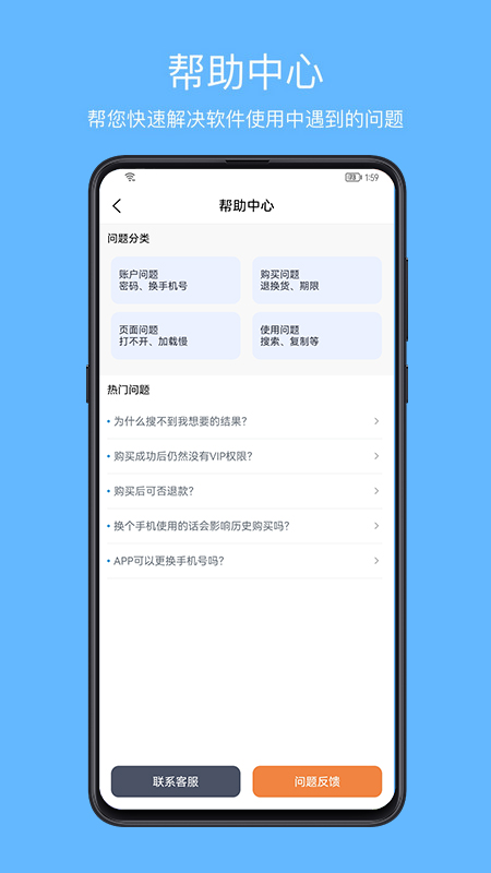 爱语先生截图5
