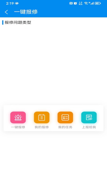 医安云