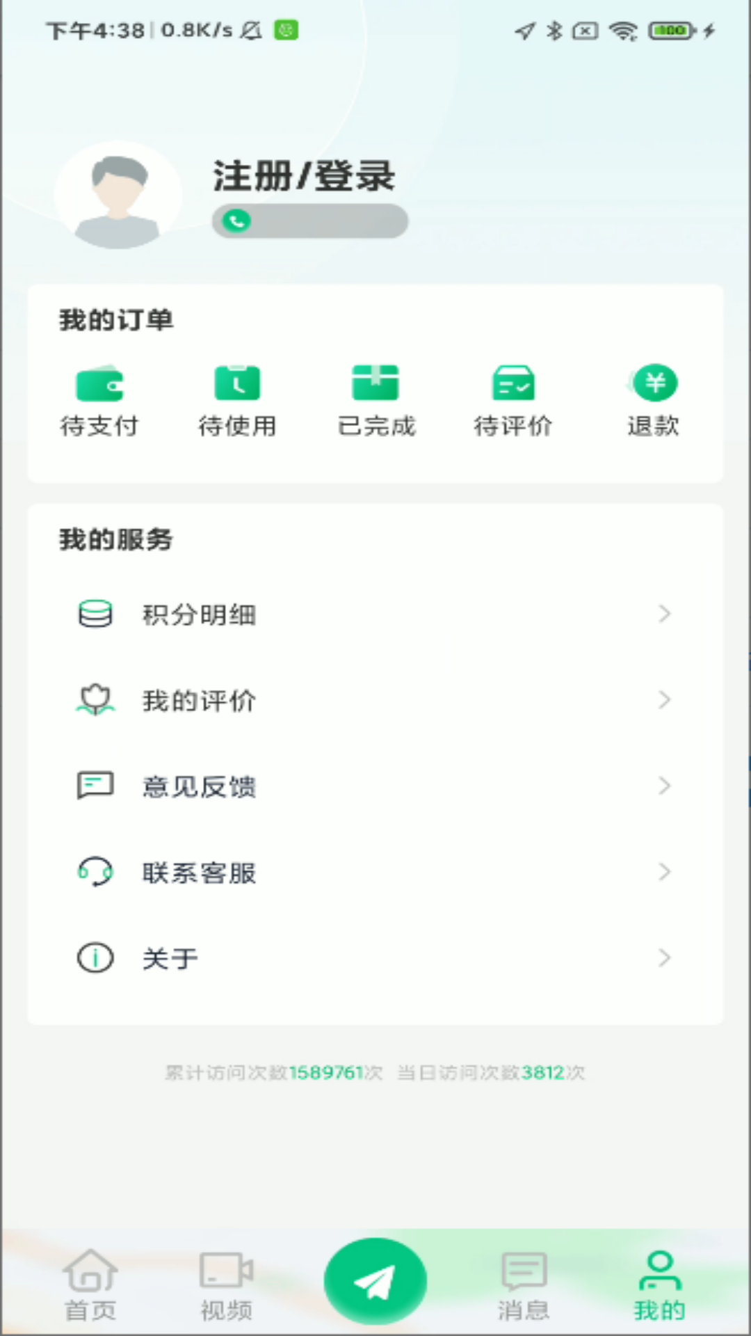 路途截图5