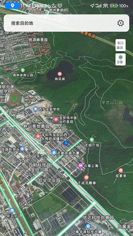 骑行地图截图2