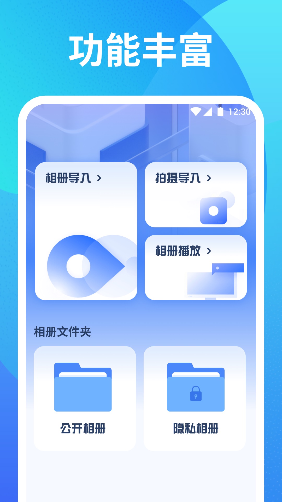 飞飞视频