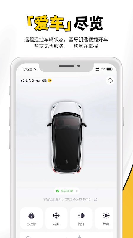 电动屋