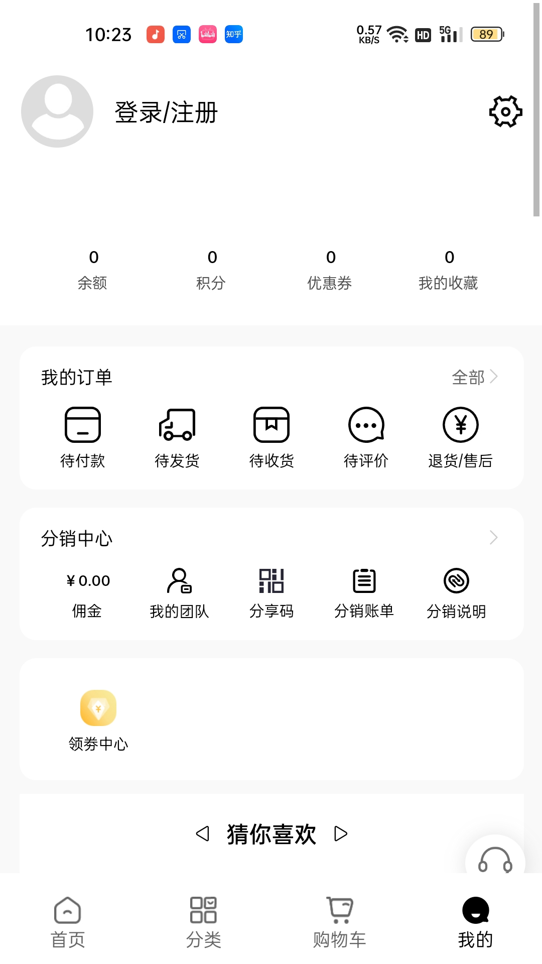 美条街截图1
