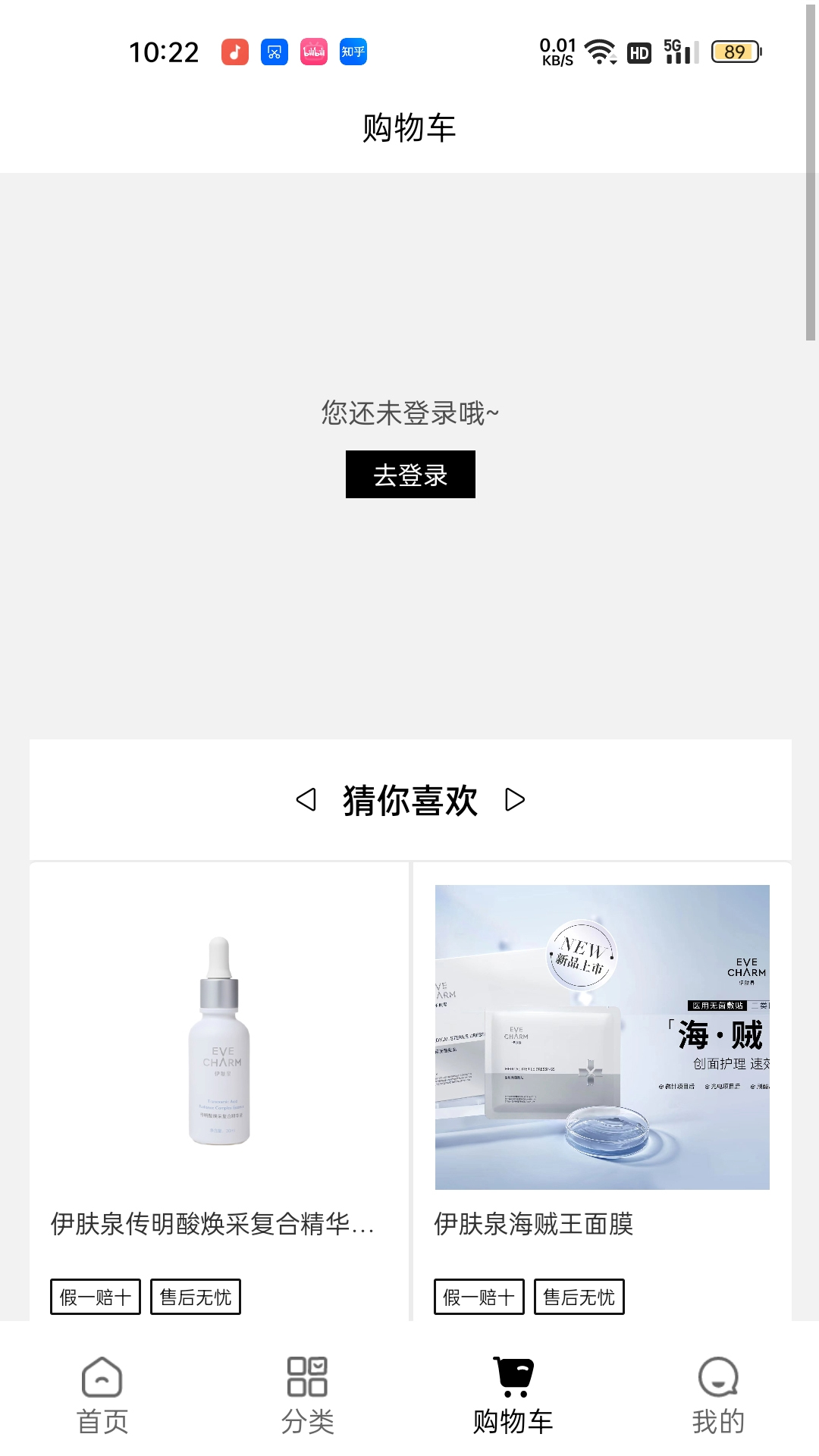 美条街截图2