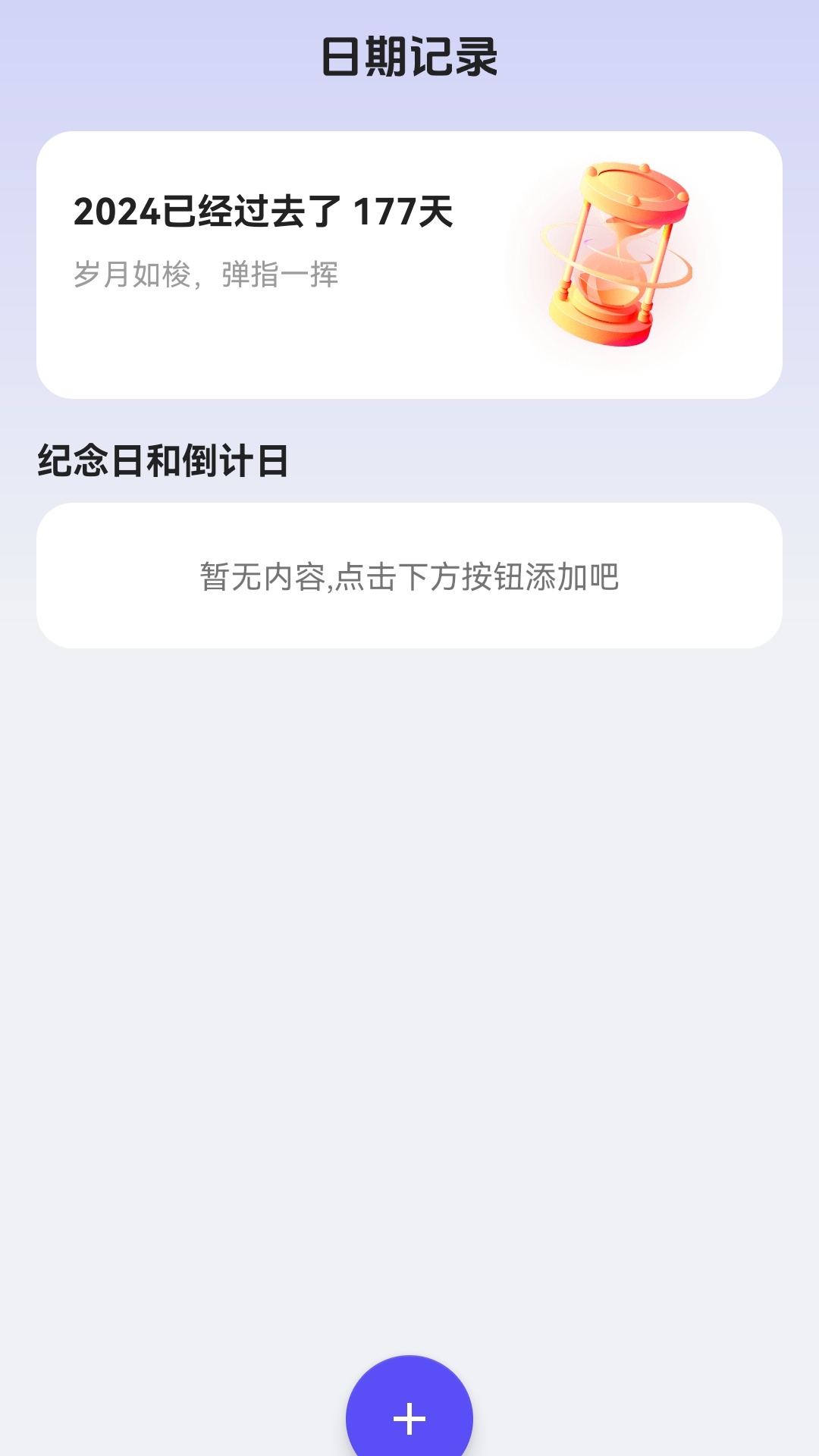 焉秀手机助手截图1