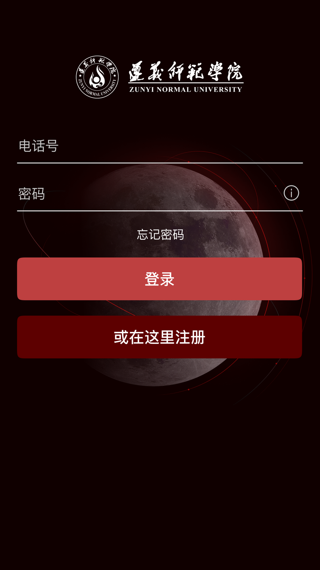 实验室管理助手截图1