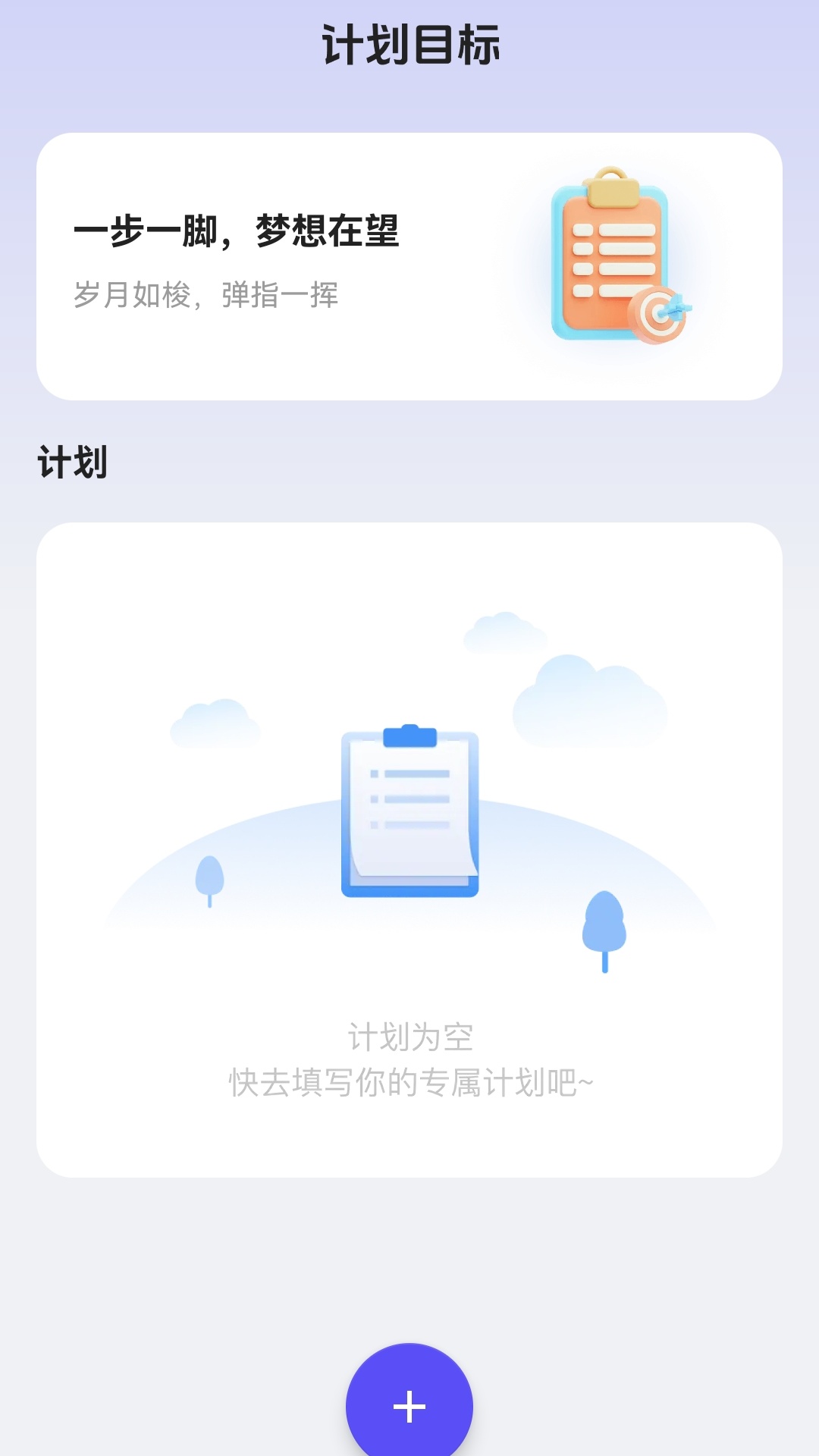 焉秀手机助手截图2