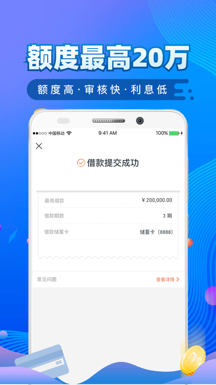 还享花截图2