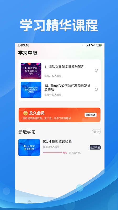 tk指南截图3