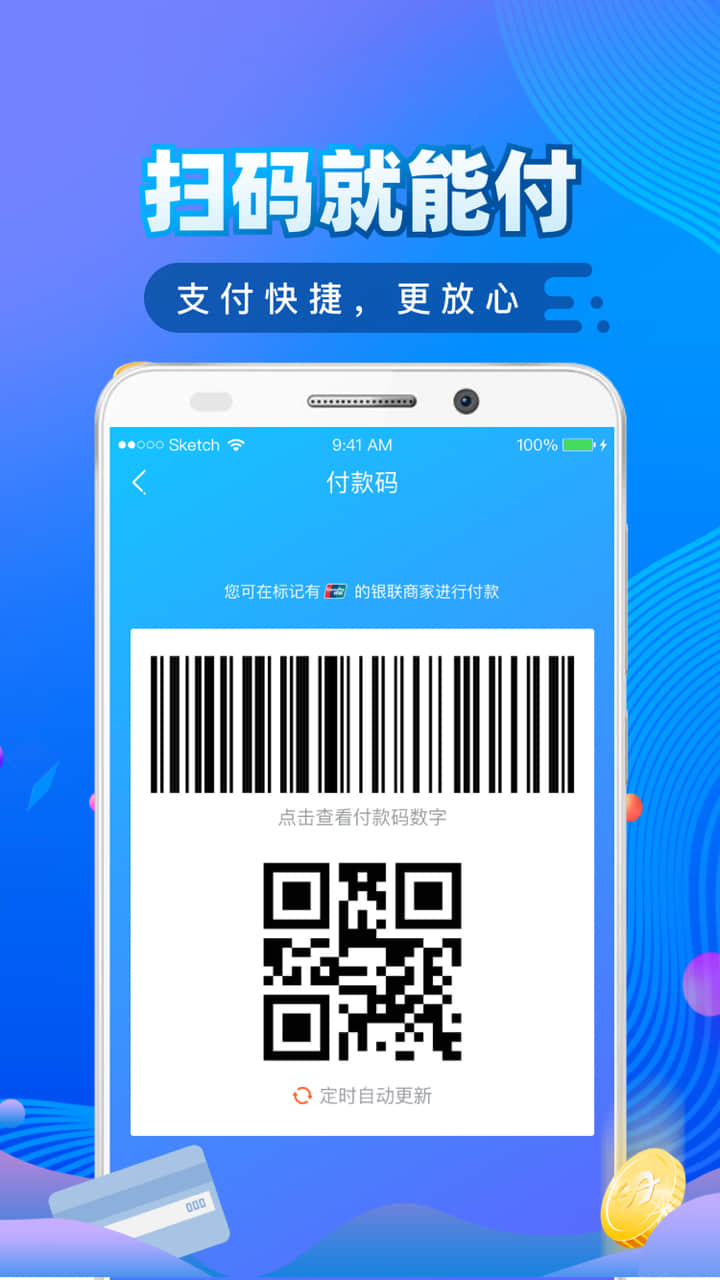 还享花截图3