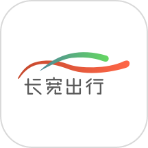 长宽司机