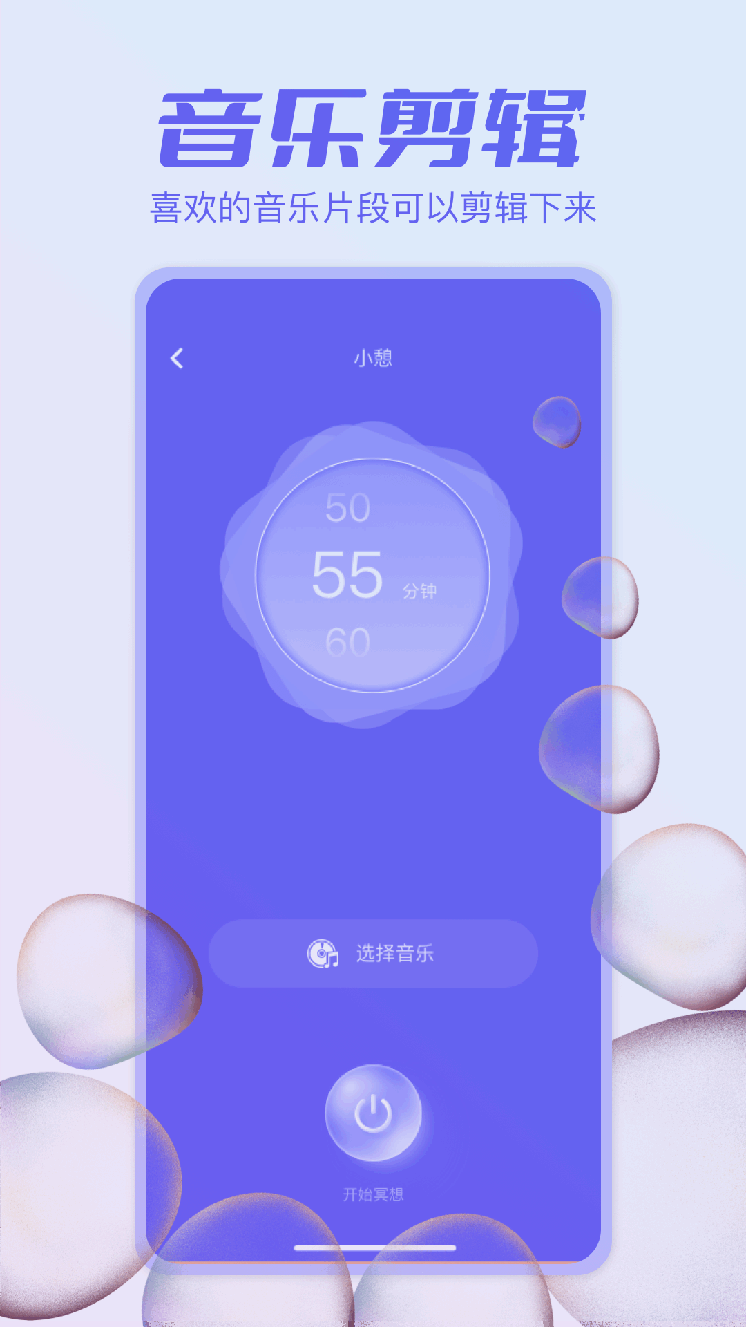 天天畅听截图4