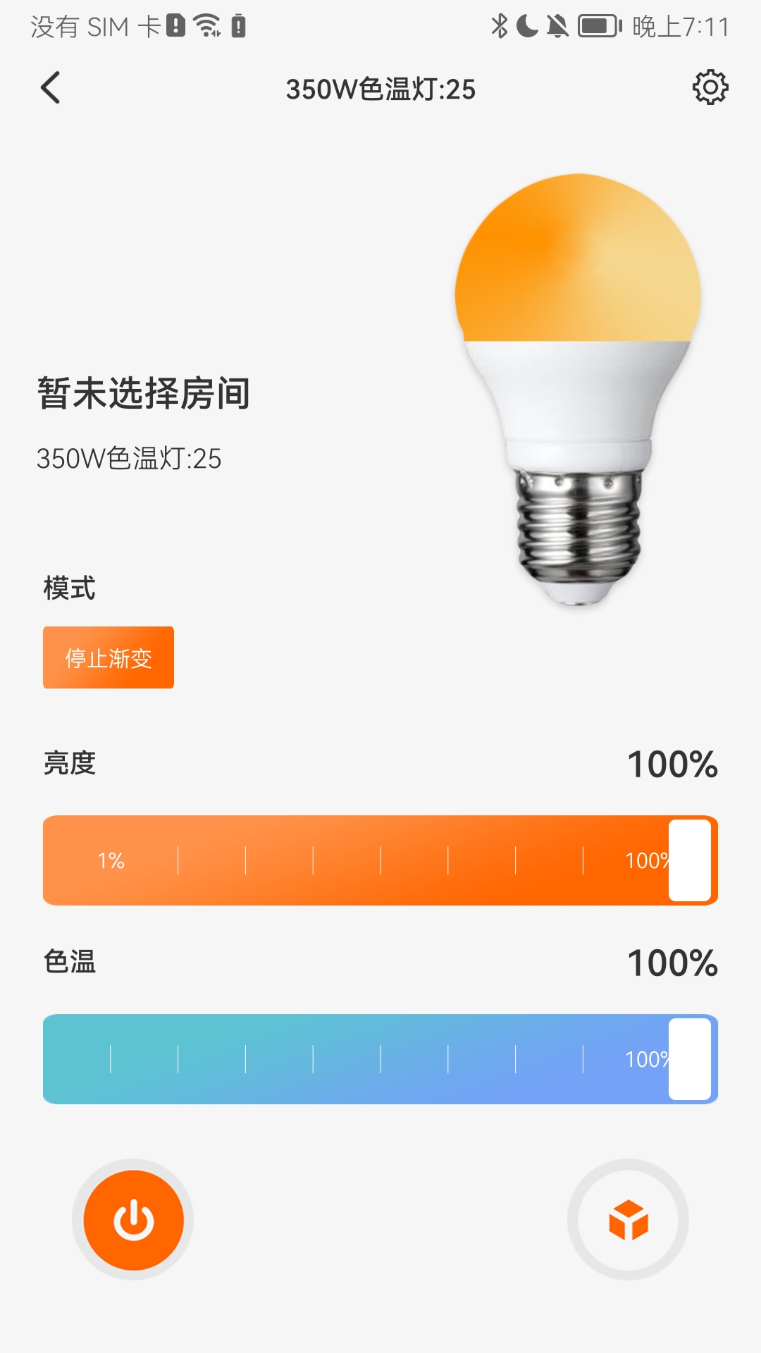 大豆智能截图5