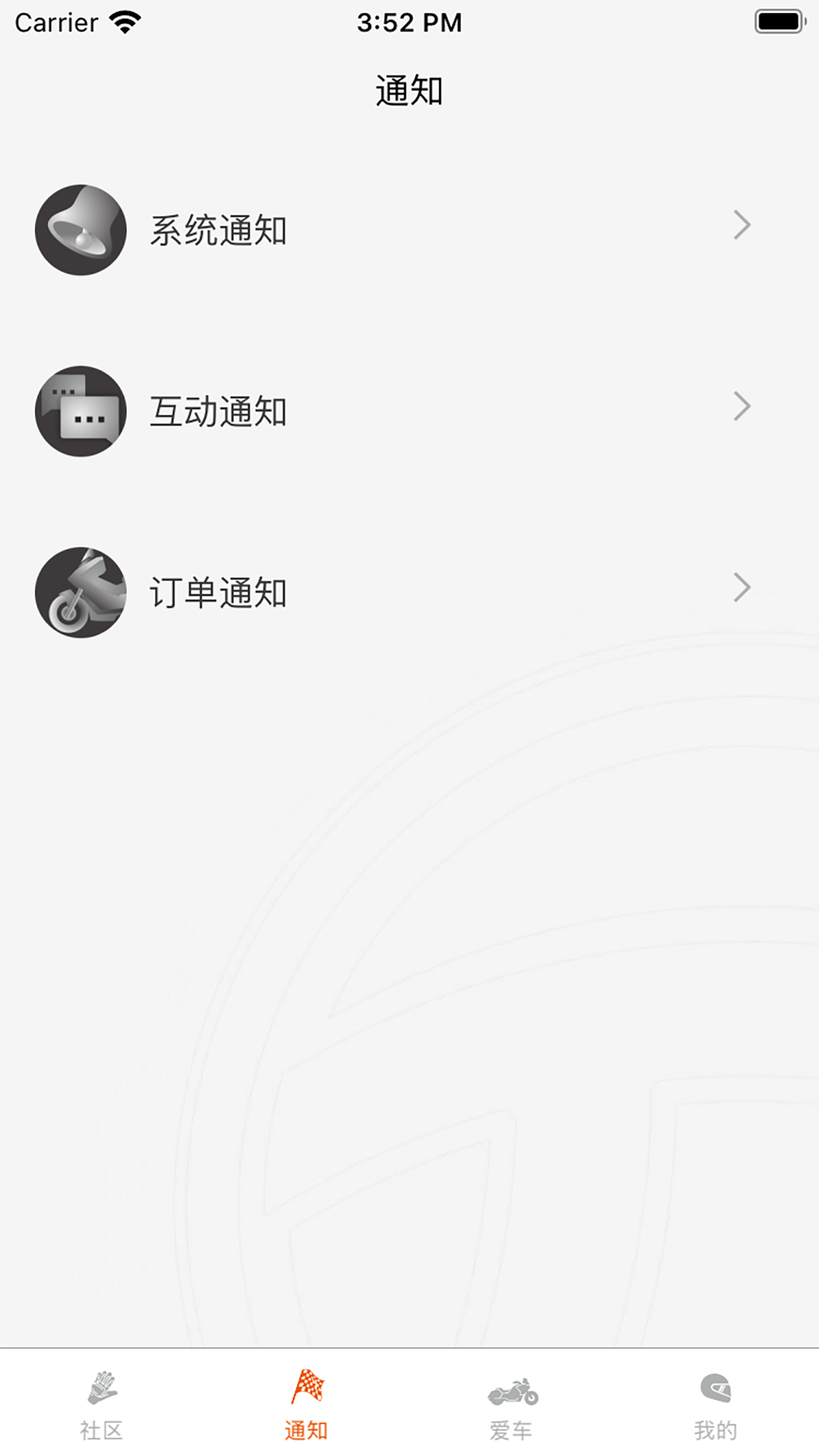 派方机车截图5