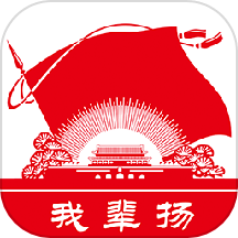 民族精神我辈扬