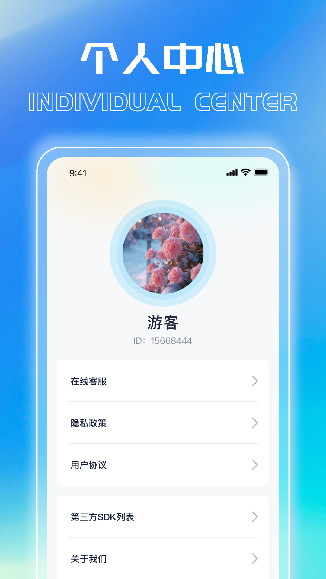 小熊爱上网