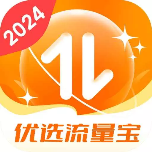 巴斯优选流量宝软件