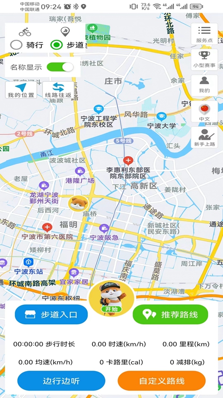 智行东钱湖