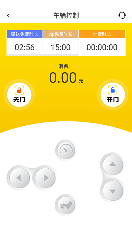小熊宝箱截图4