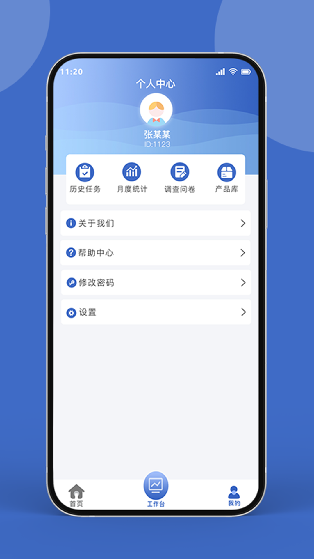 药康联截图5