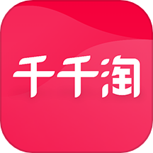 千千淘