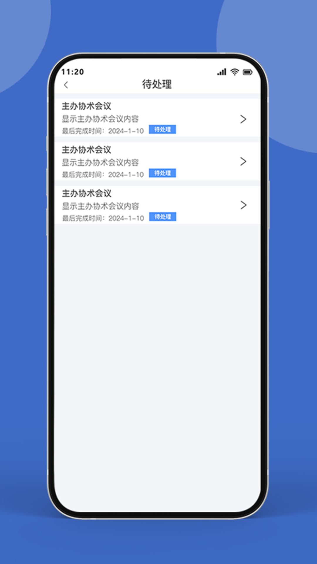 药康联截图3