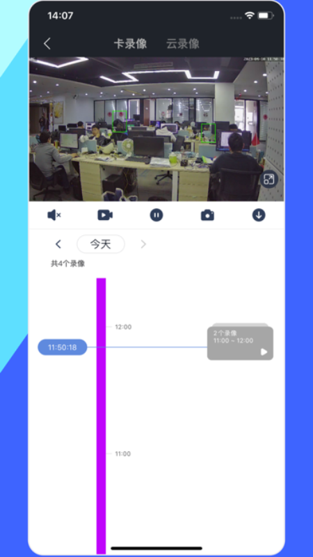 睿博士截图4