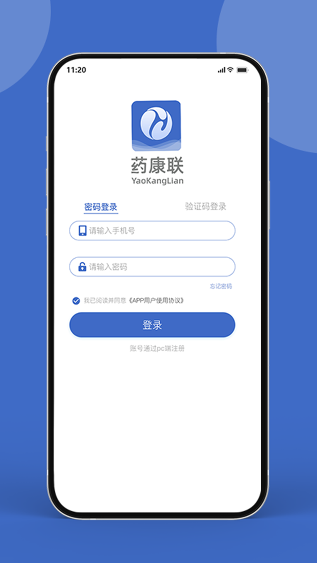 药康联截图4
