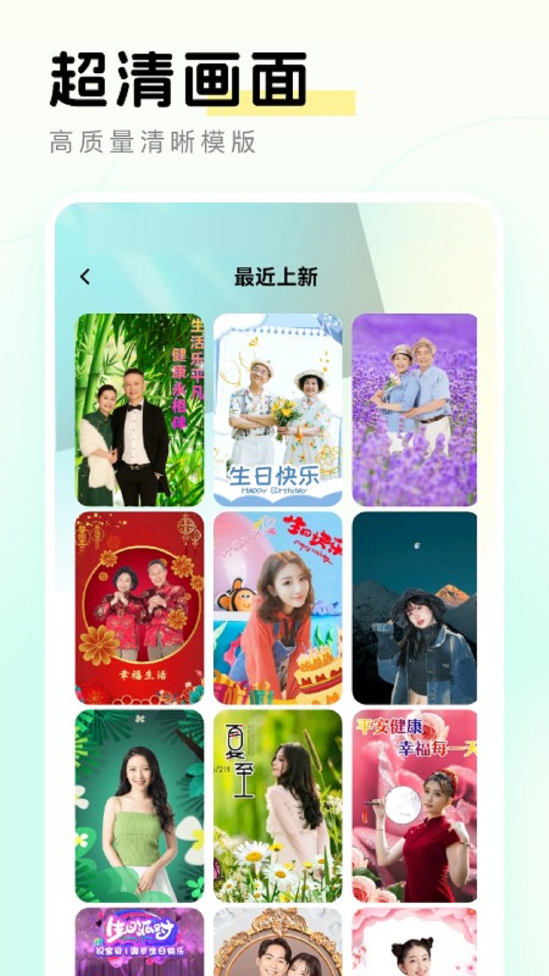 元气秀秀截图3