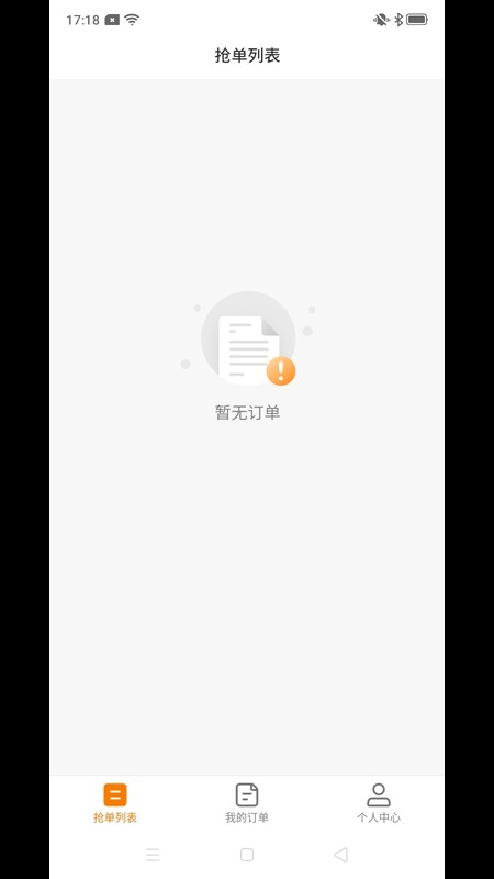 吉米搬家服务端