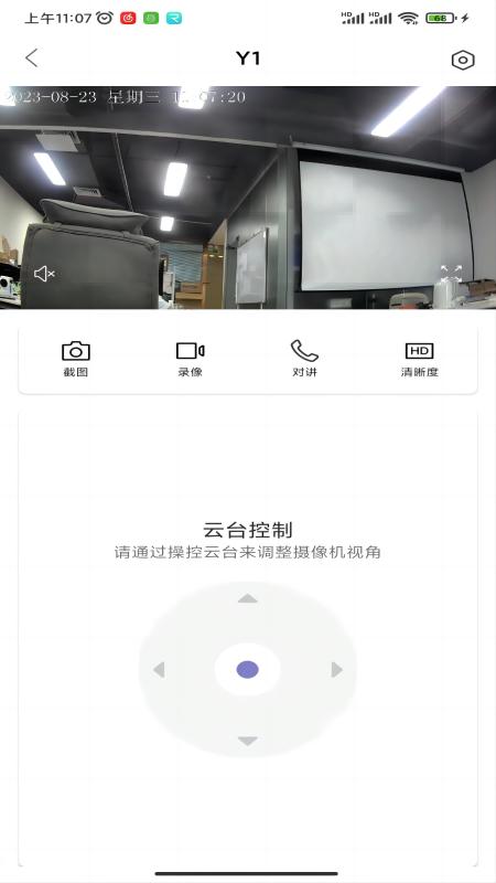 小睿看家