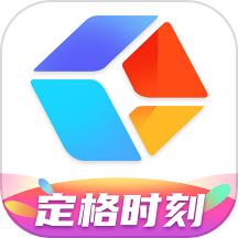 定格时刻