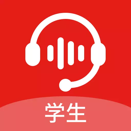 小郎英语听说