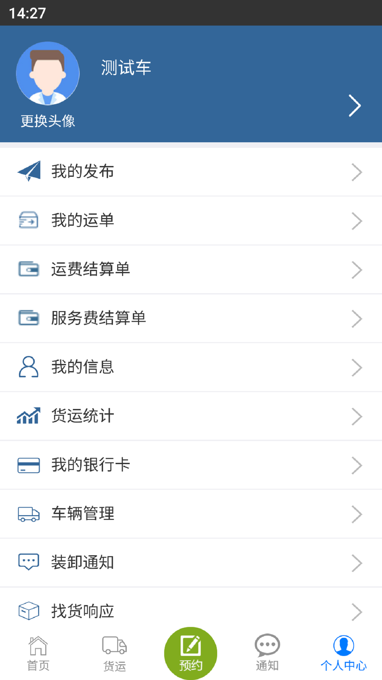 善物云通