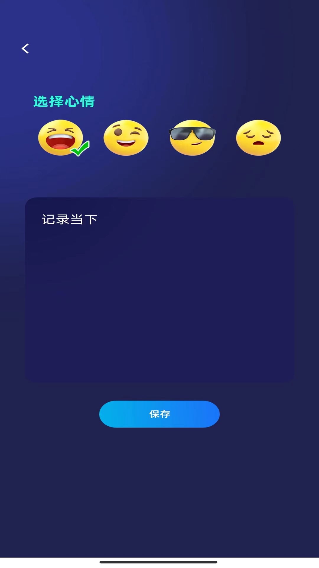 汇享充电截图4