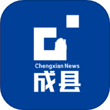 成县融媒