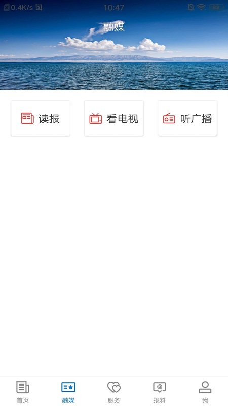 尉犁好地方截图3