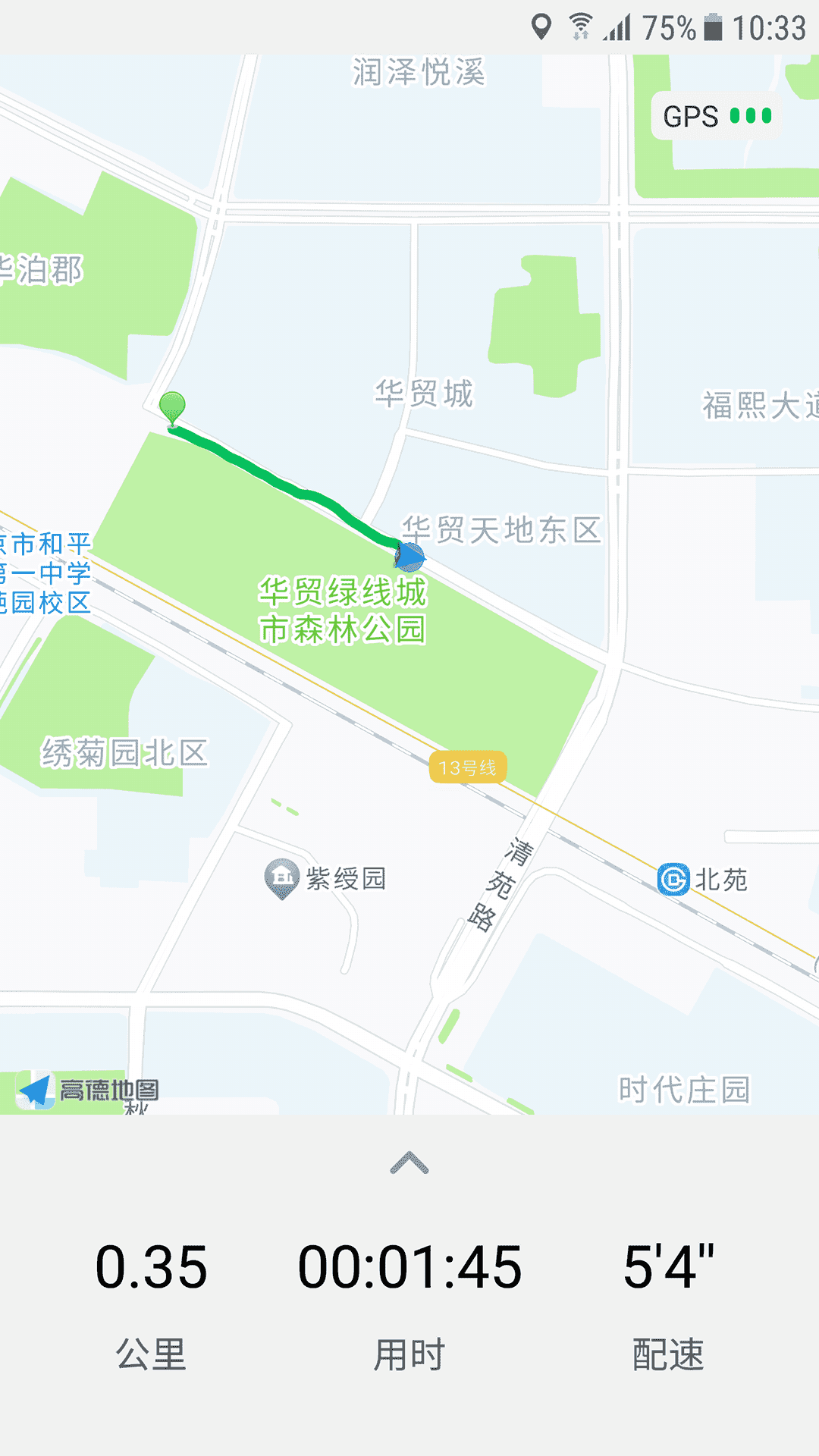 天天跑步截图2