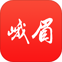 天下峨眉