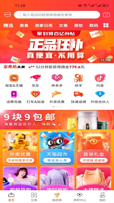 京兆坊截图3