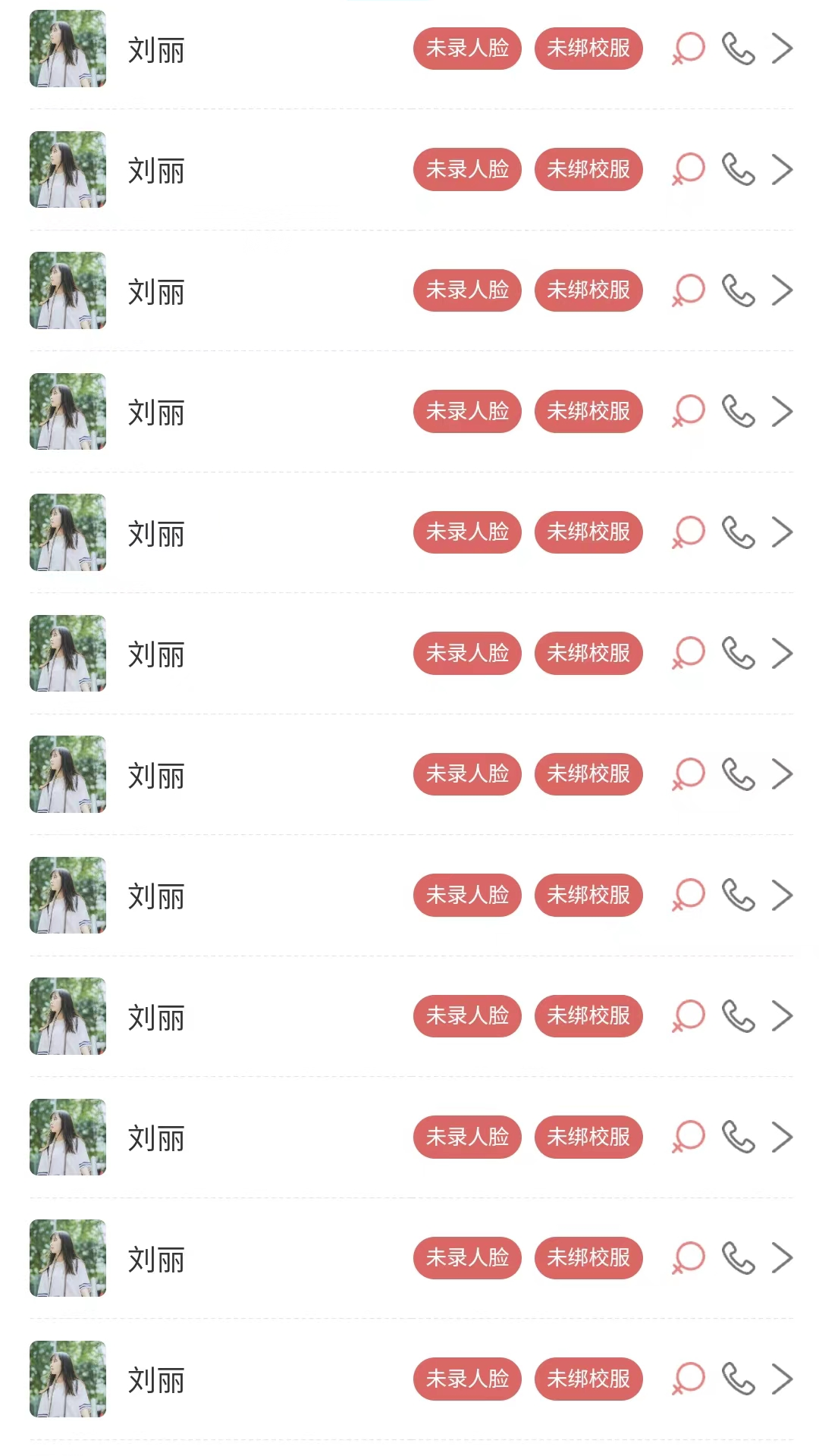前程截图2