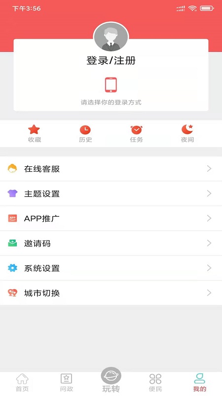 天下峨眉截图1