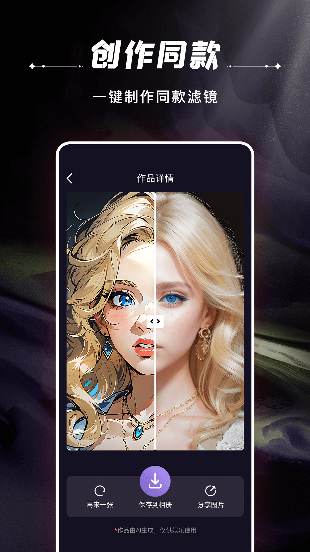 反镜截图4