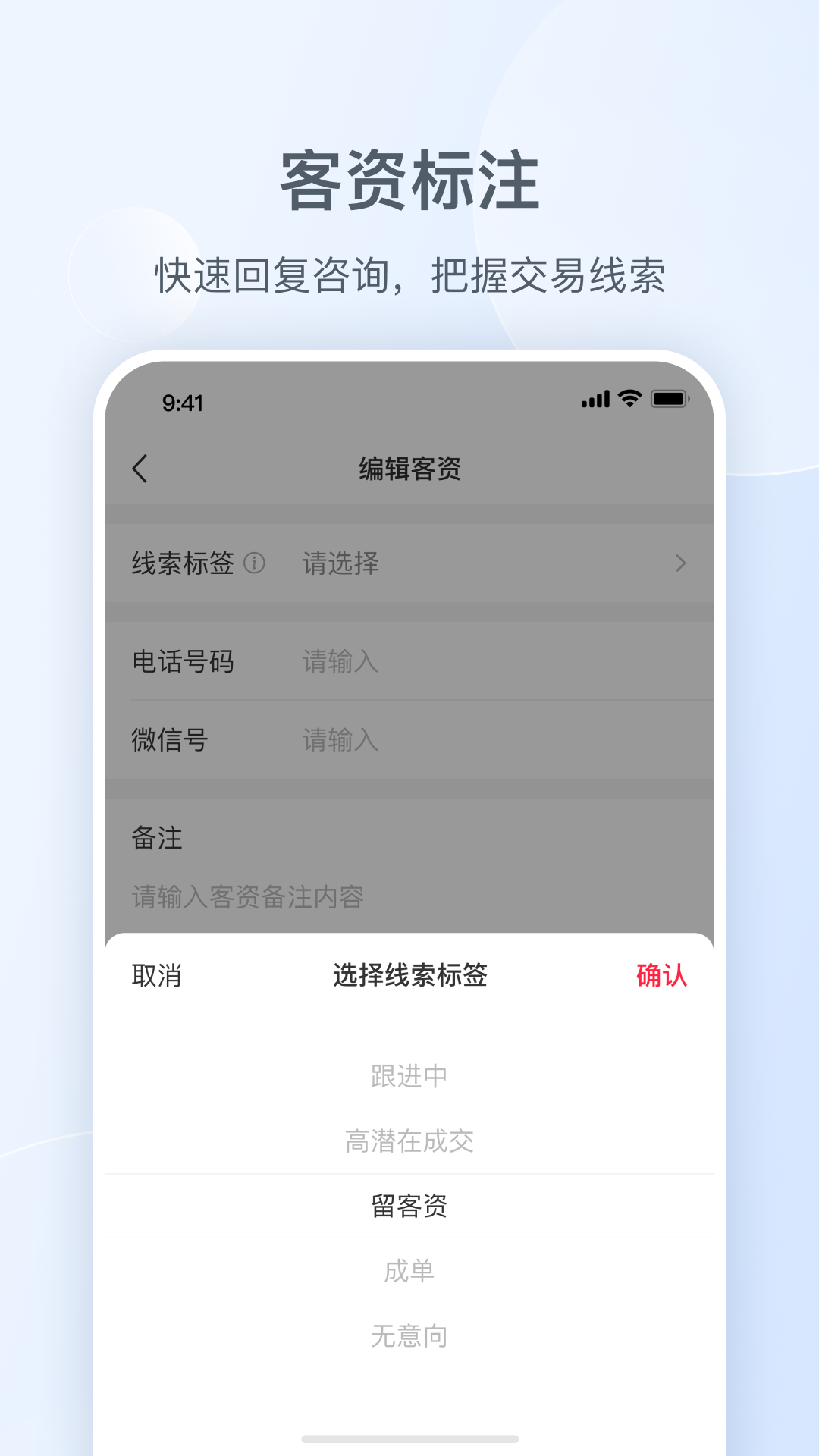 小红书私信通截图2