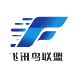 飞讯鸟联盟
