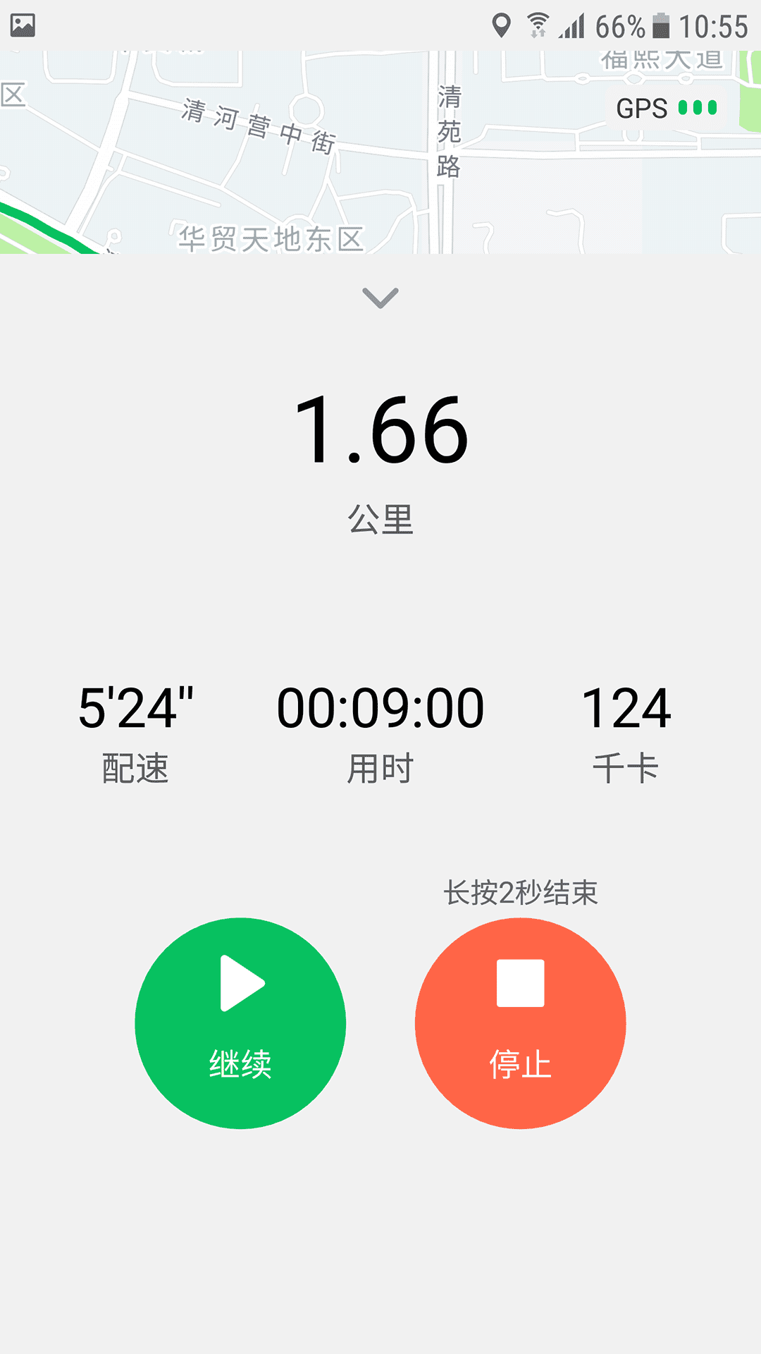 跑步下载_跑步官方版下载-2
