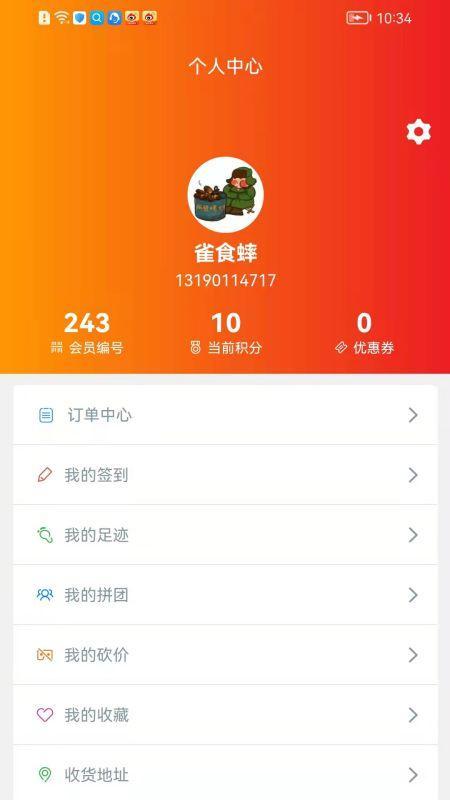 物乐大世界