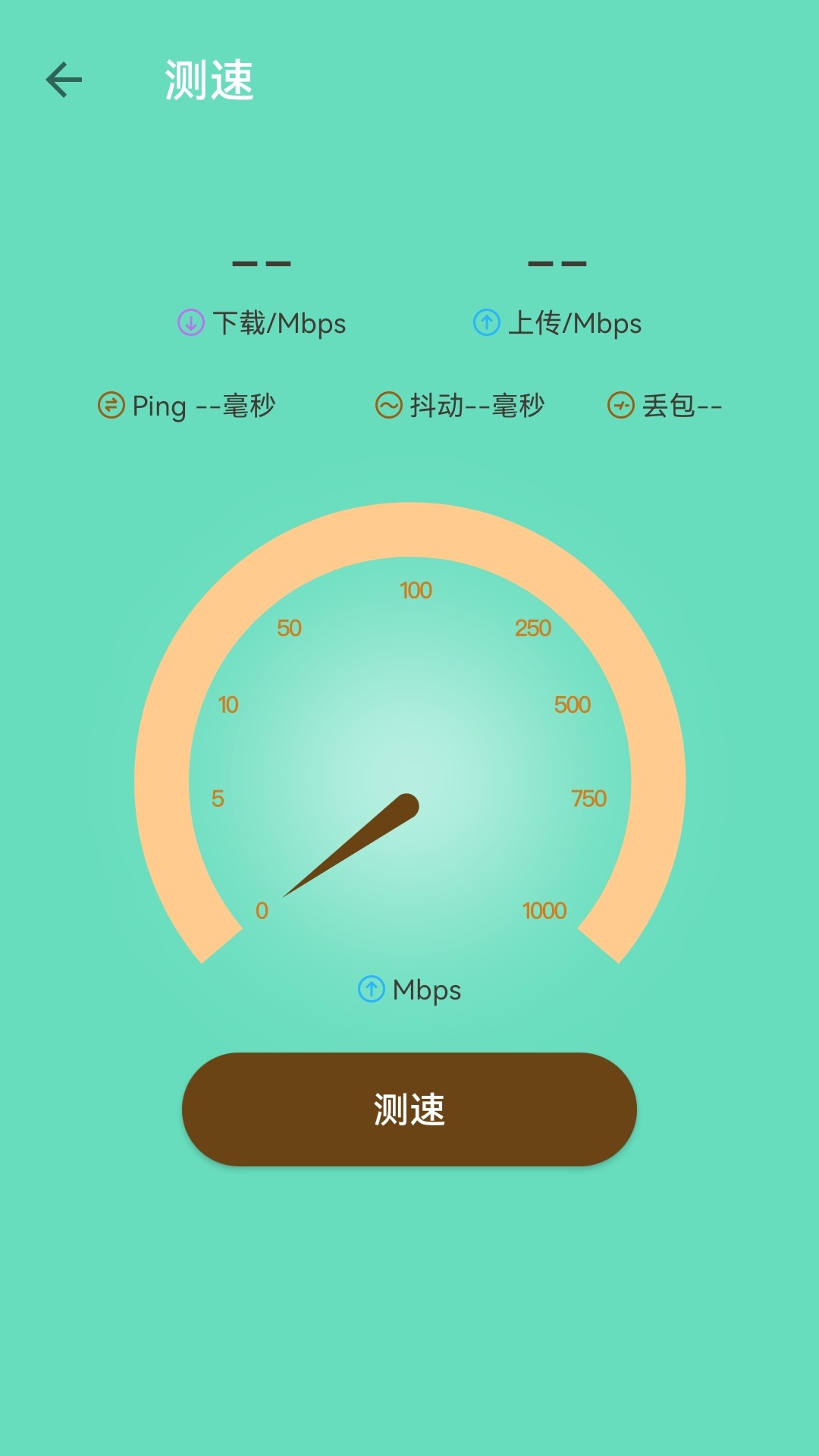 寺由wifi截图2