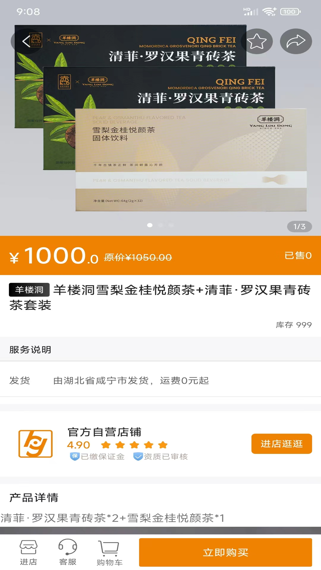 弘原坐标