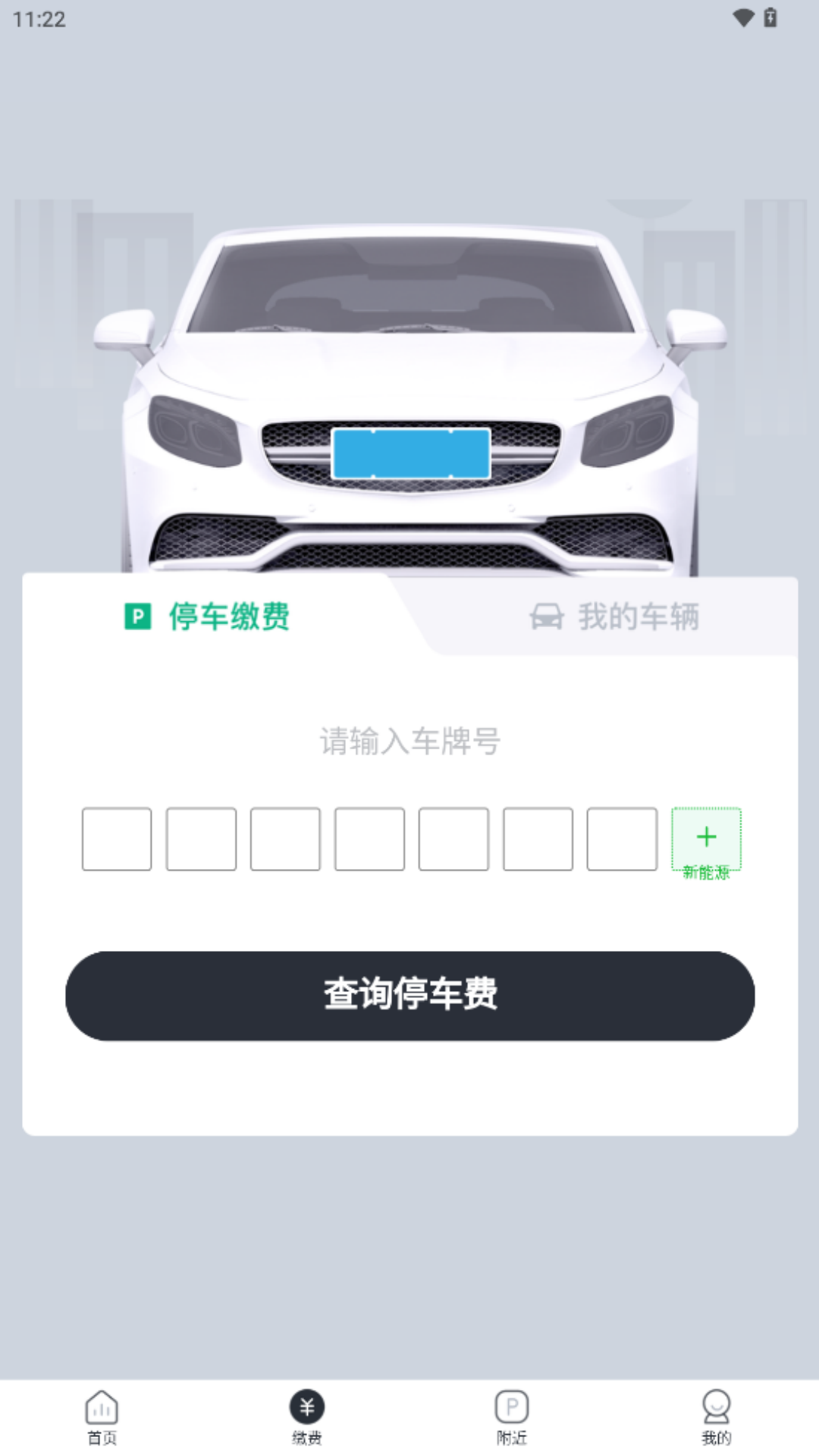 宜行蚌埠